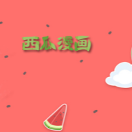 ✪好色先生官方版APP应用