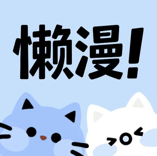 小薇直播破解版去除升级APP应用