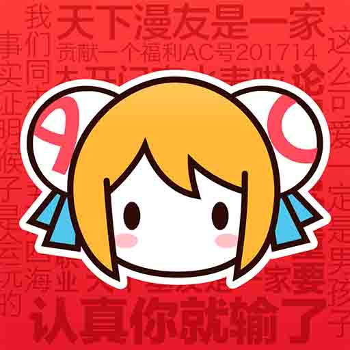 ✪好色先生官方版APP应用